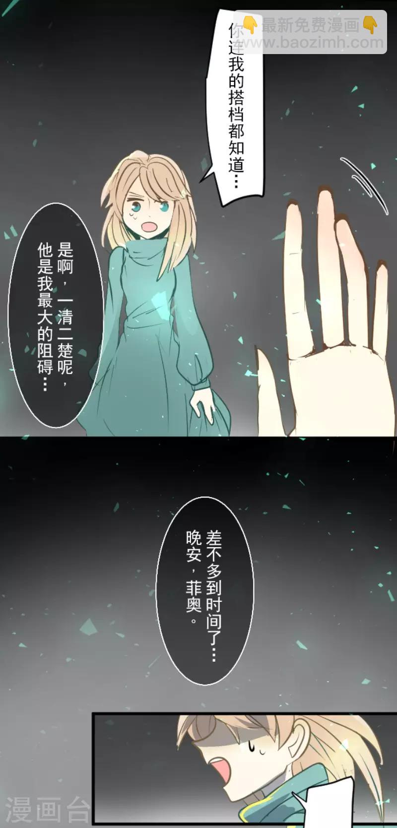 第48话 学期结束-第49话