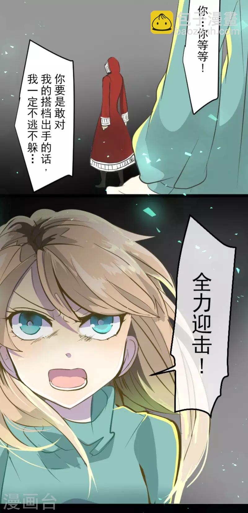 第48话 学期结束-第49话