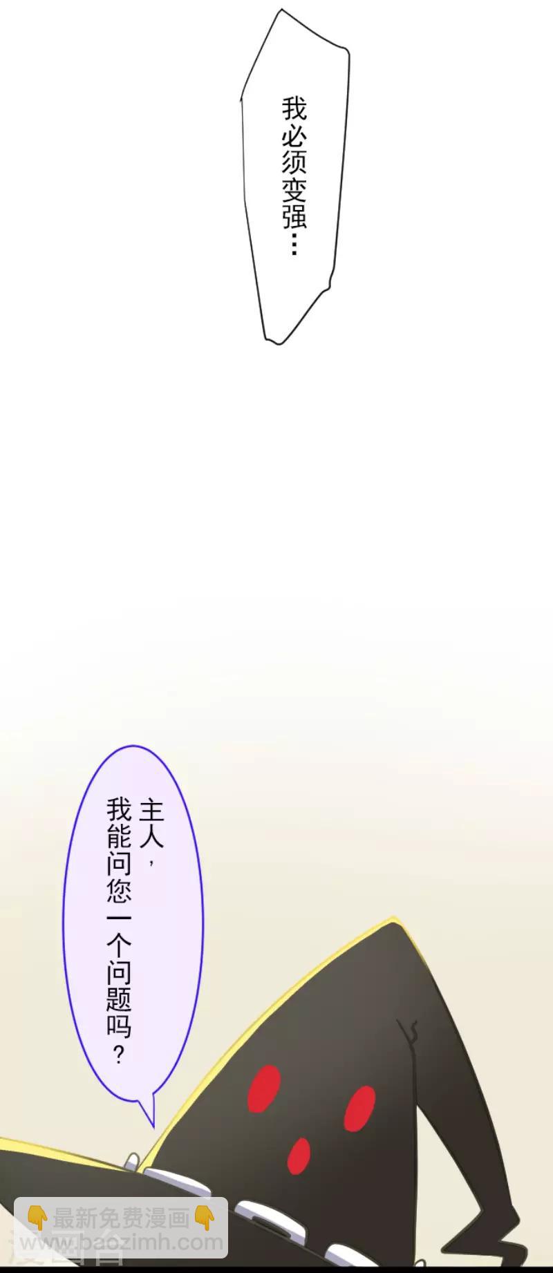 第48话 学期结束-第49话