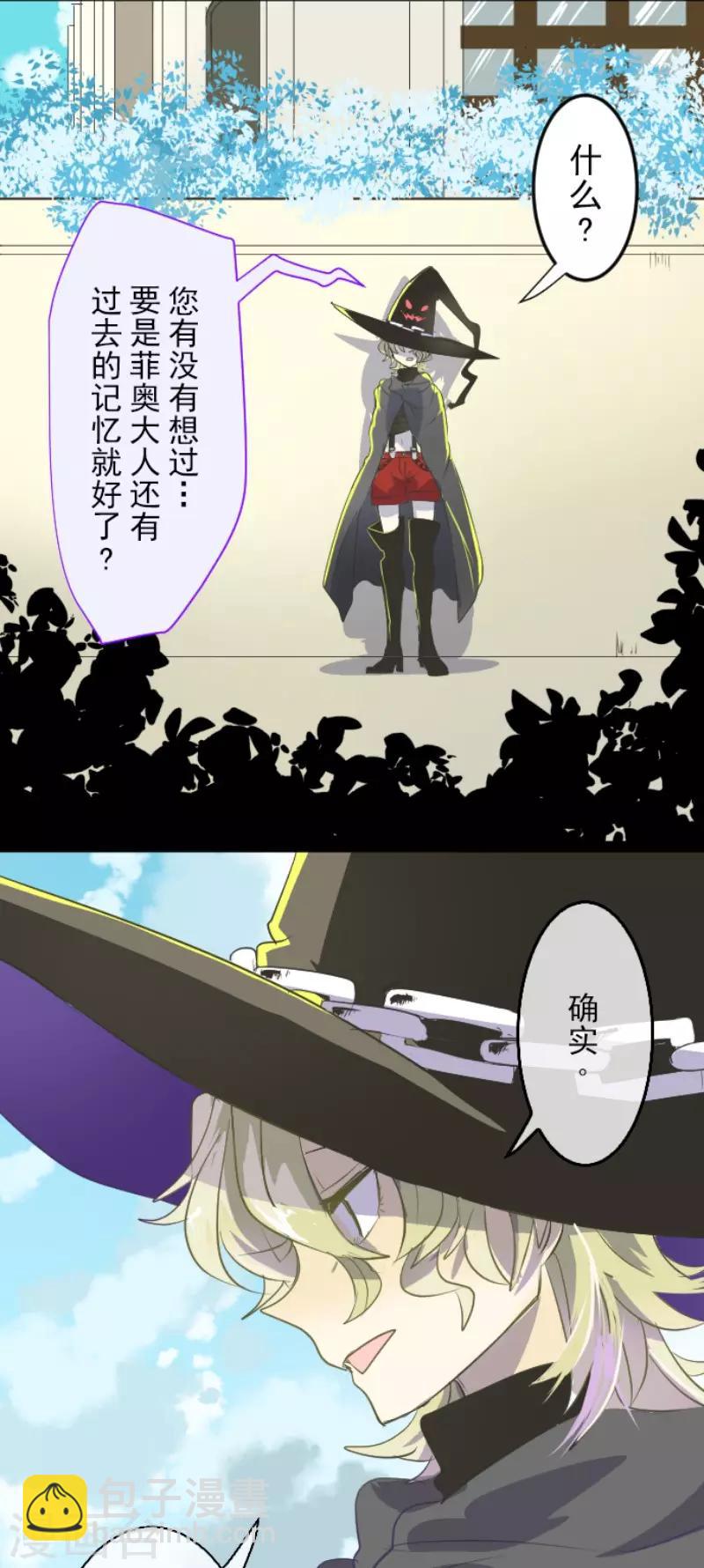 第48话 学期结束-第49话