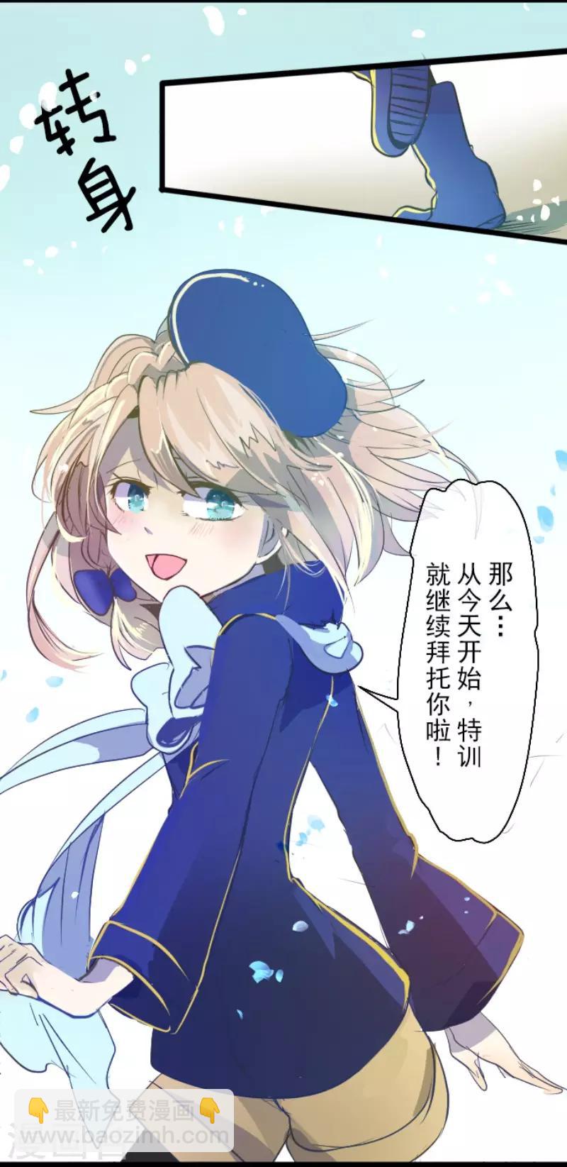 第48话 学期结束-第49话