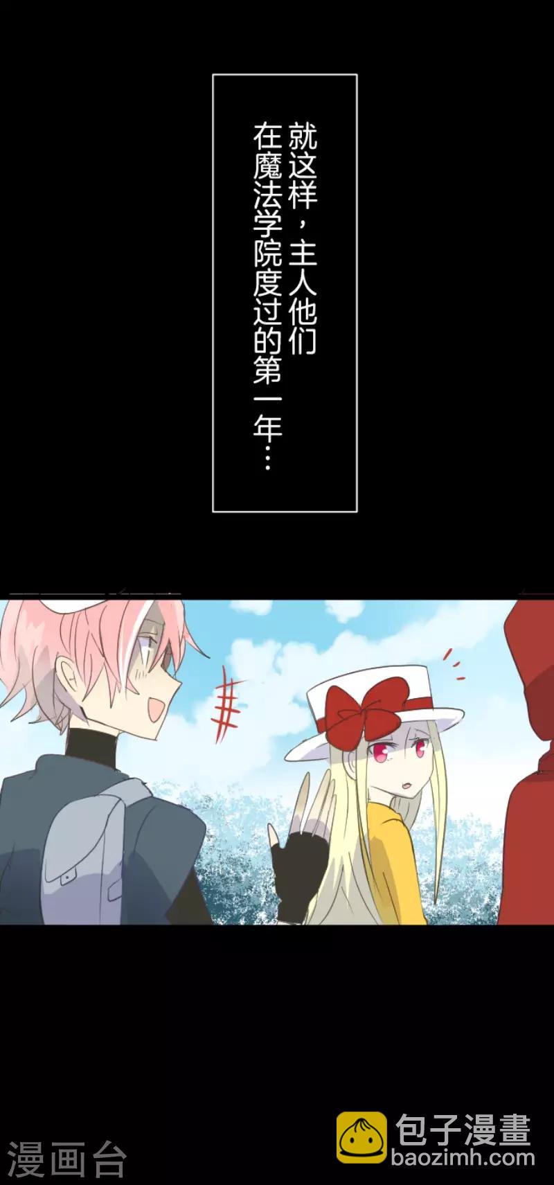 第48话 学期结束-第49话