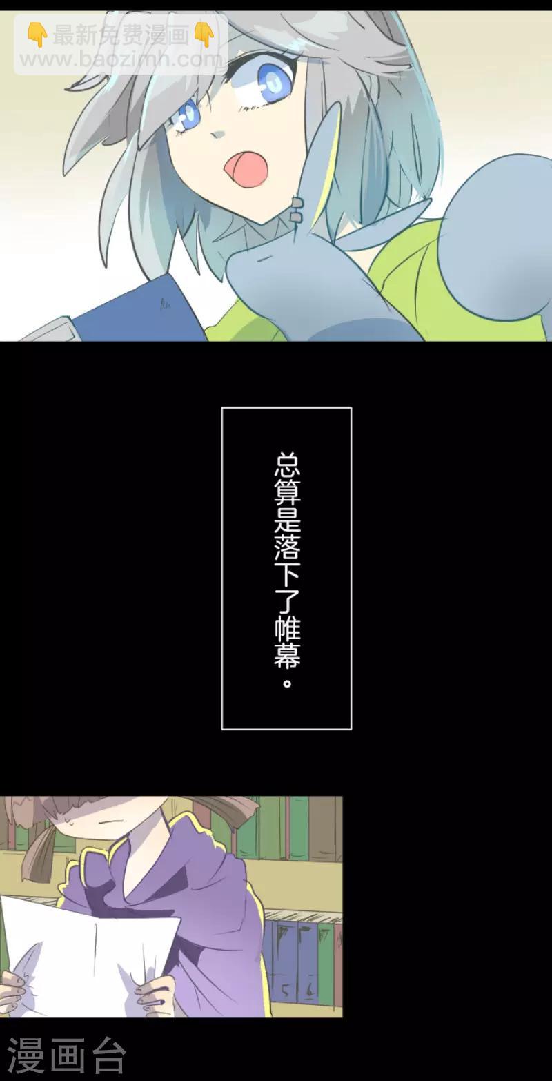 第48话 学期结束-第49话