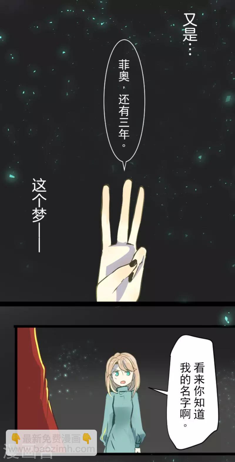 第48话 学期结束-第49话