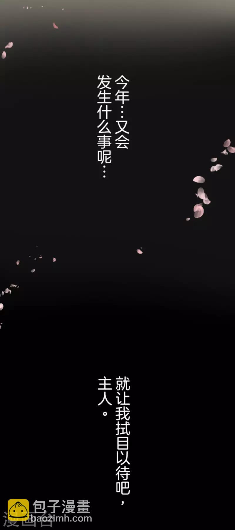 第48话 学期结束-第49话