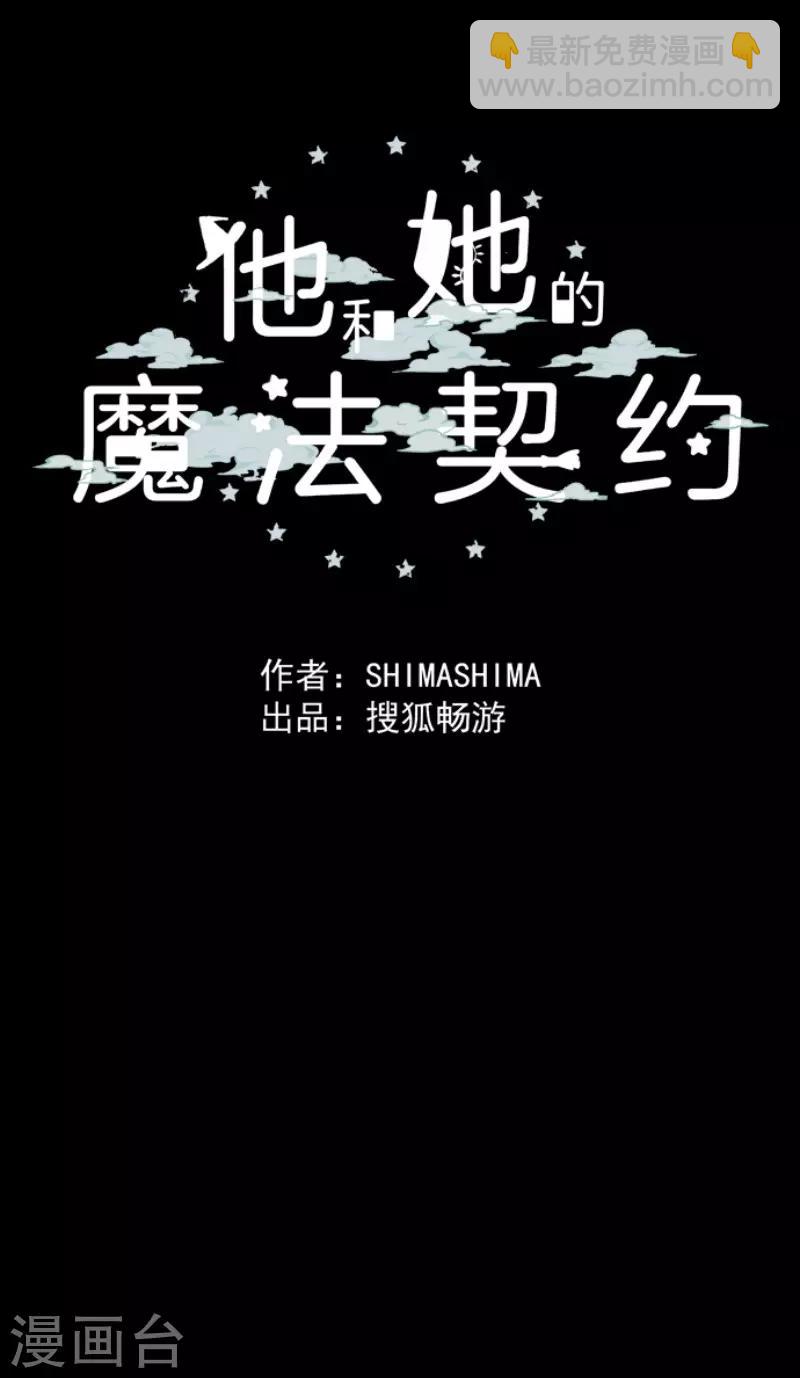 第48话 学期结束-第49话