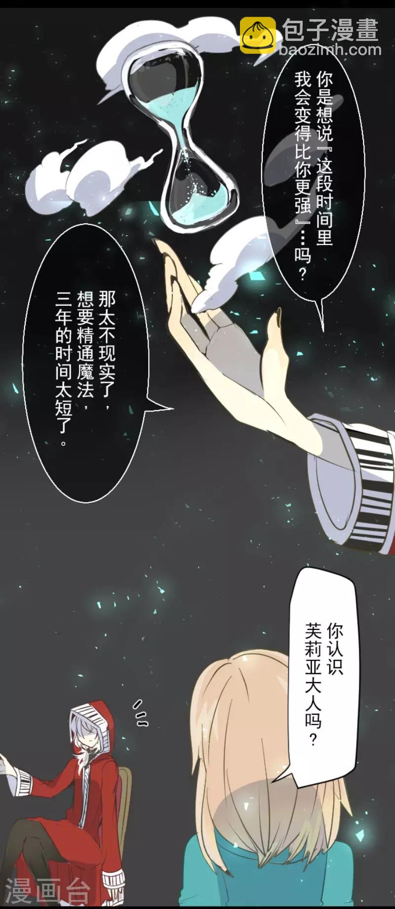 第48话 学期结束-第49话