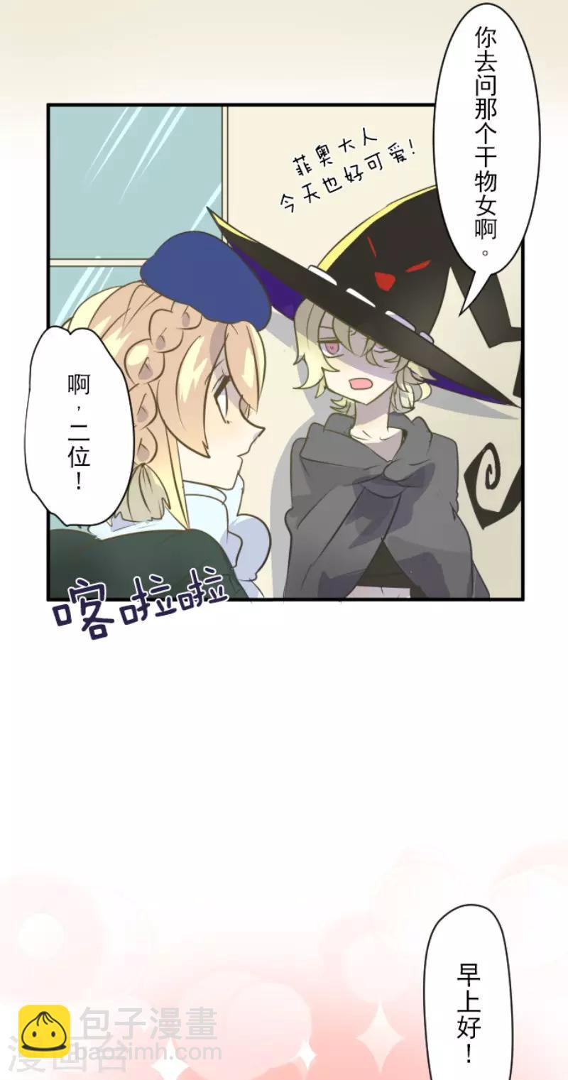 第50话 2-A班-第51话
