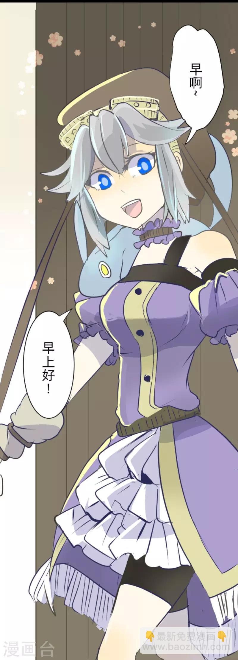 第50话 2-A班-第51话