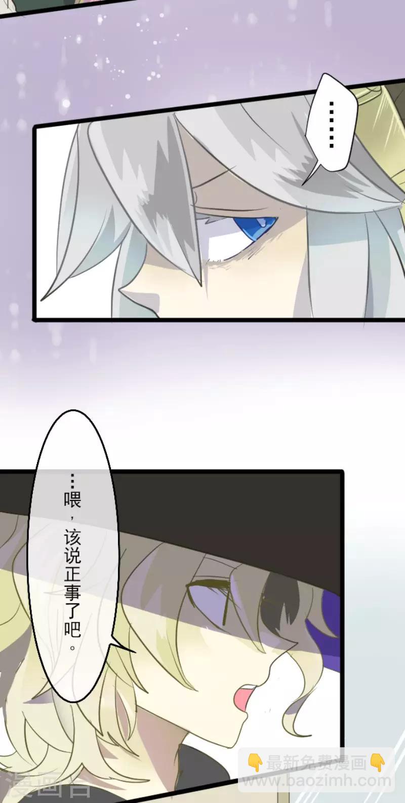 第50话 2-A班-第51话