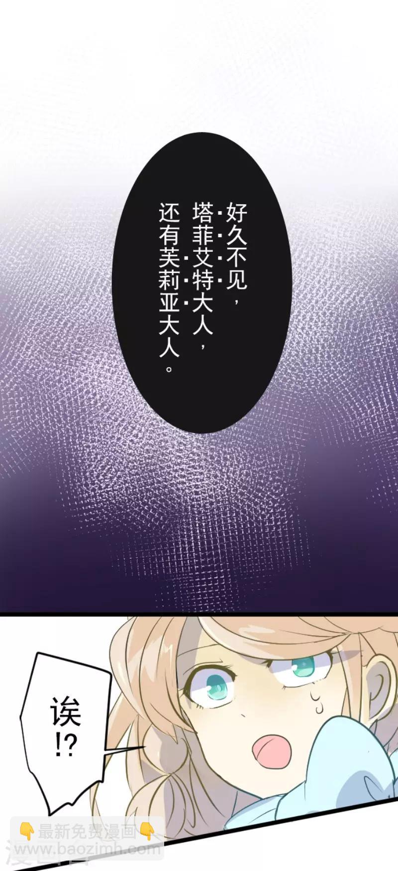 第50话 2-A班-第51话