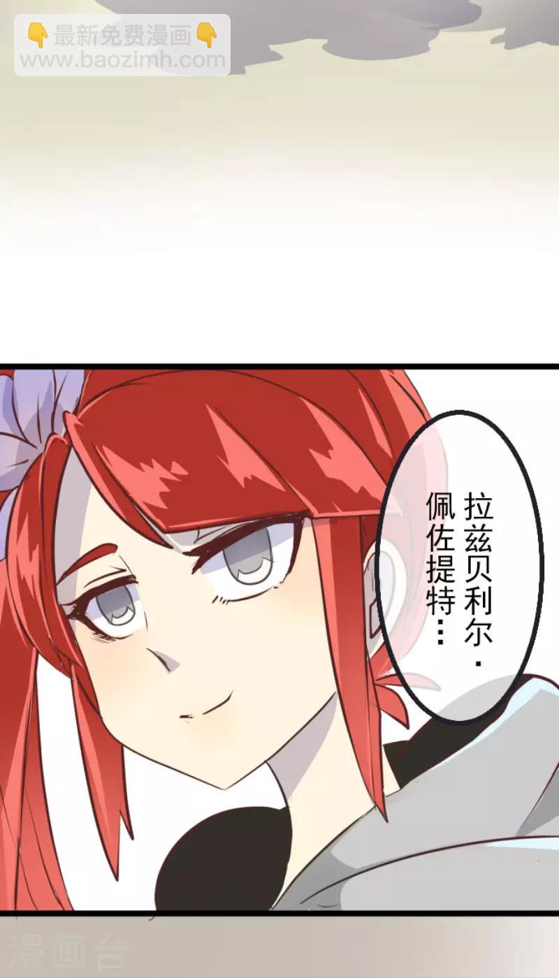 第50话 2-A班-第51话