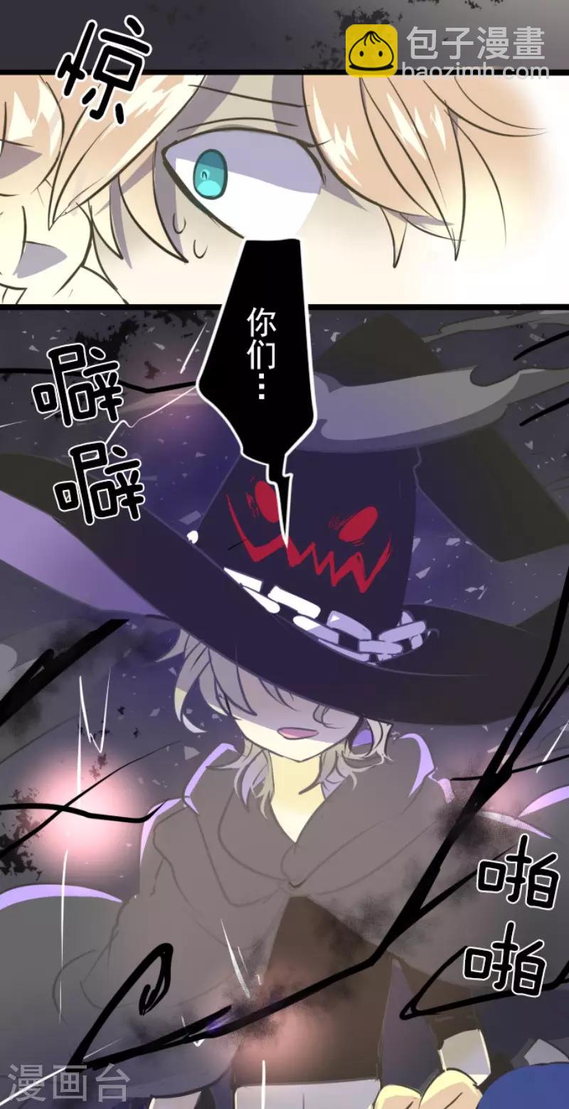 第50话 2-A班-第51话