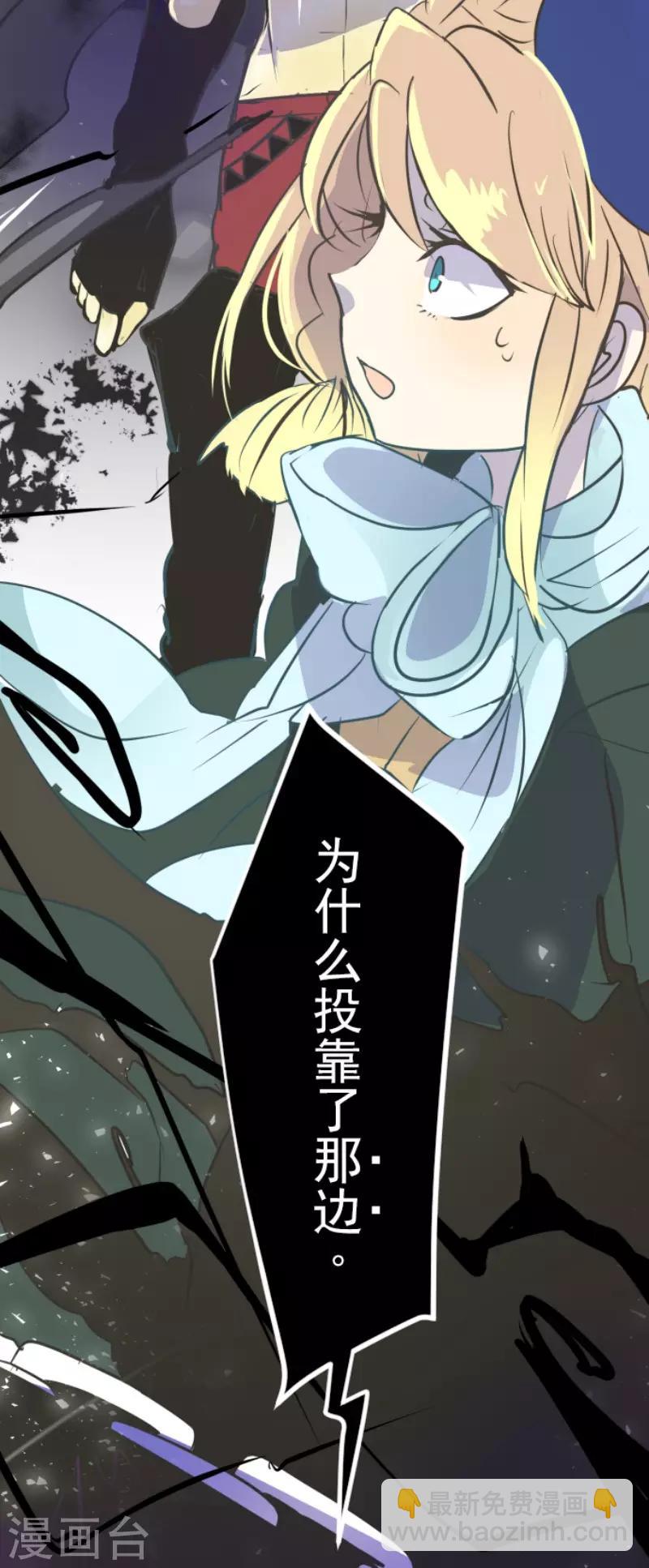 第50话 2-A班-第51话