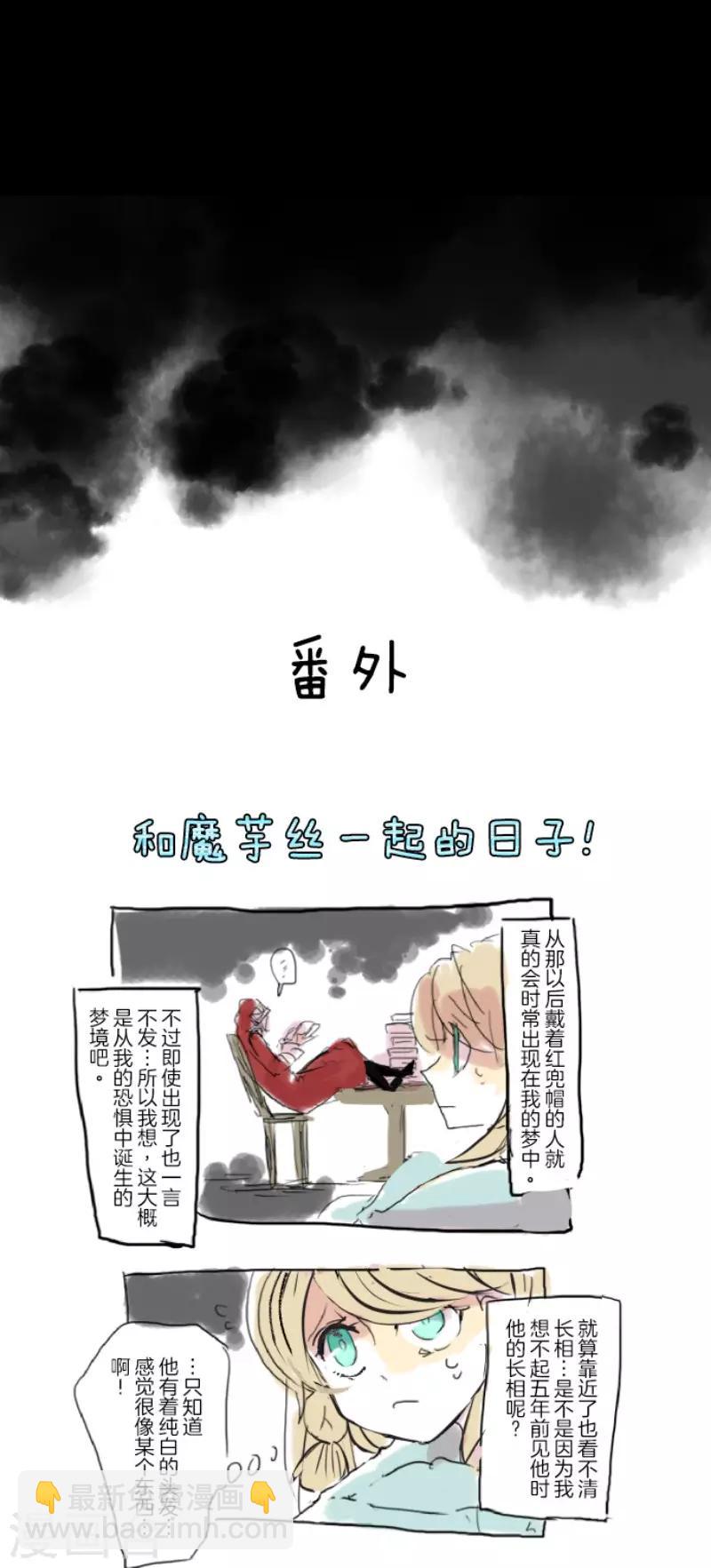 第50话 2-A班-第51话