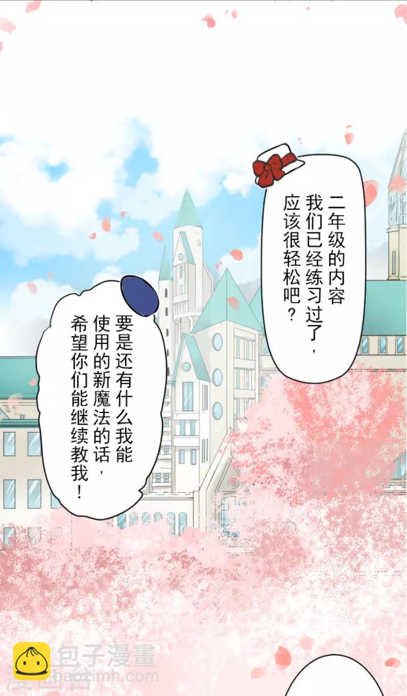 第50话 2-A班-第51话