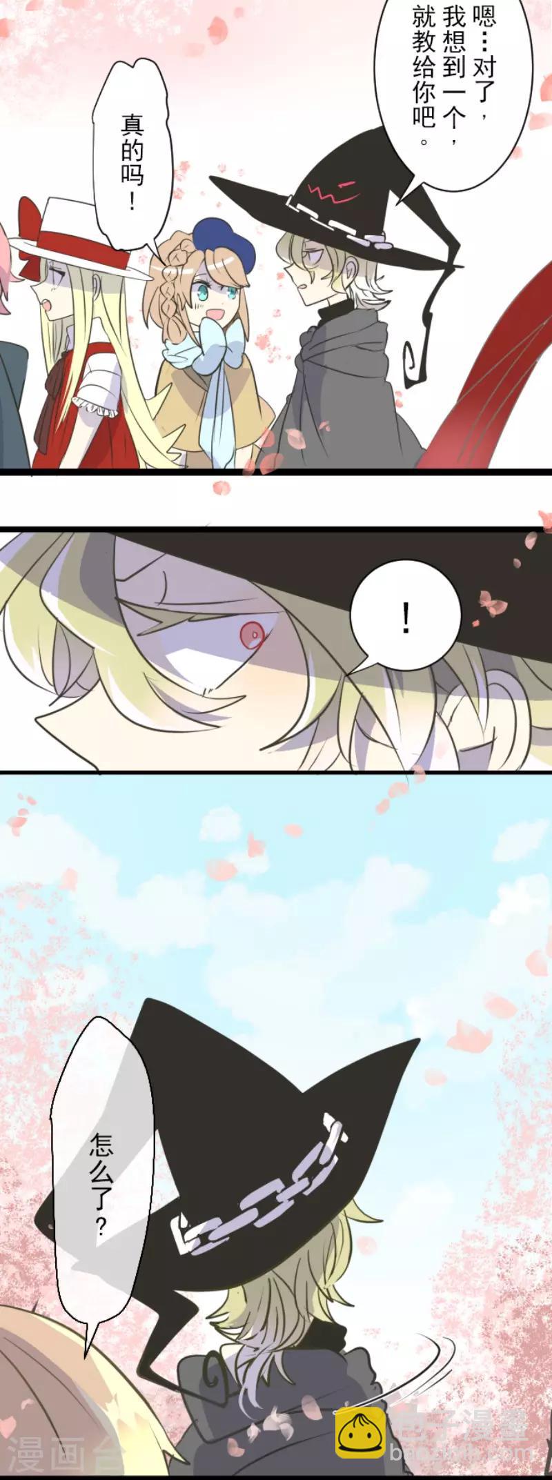 第50话 2-A班-第51话