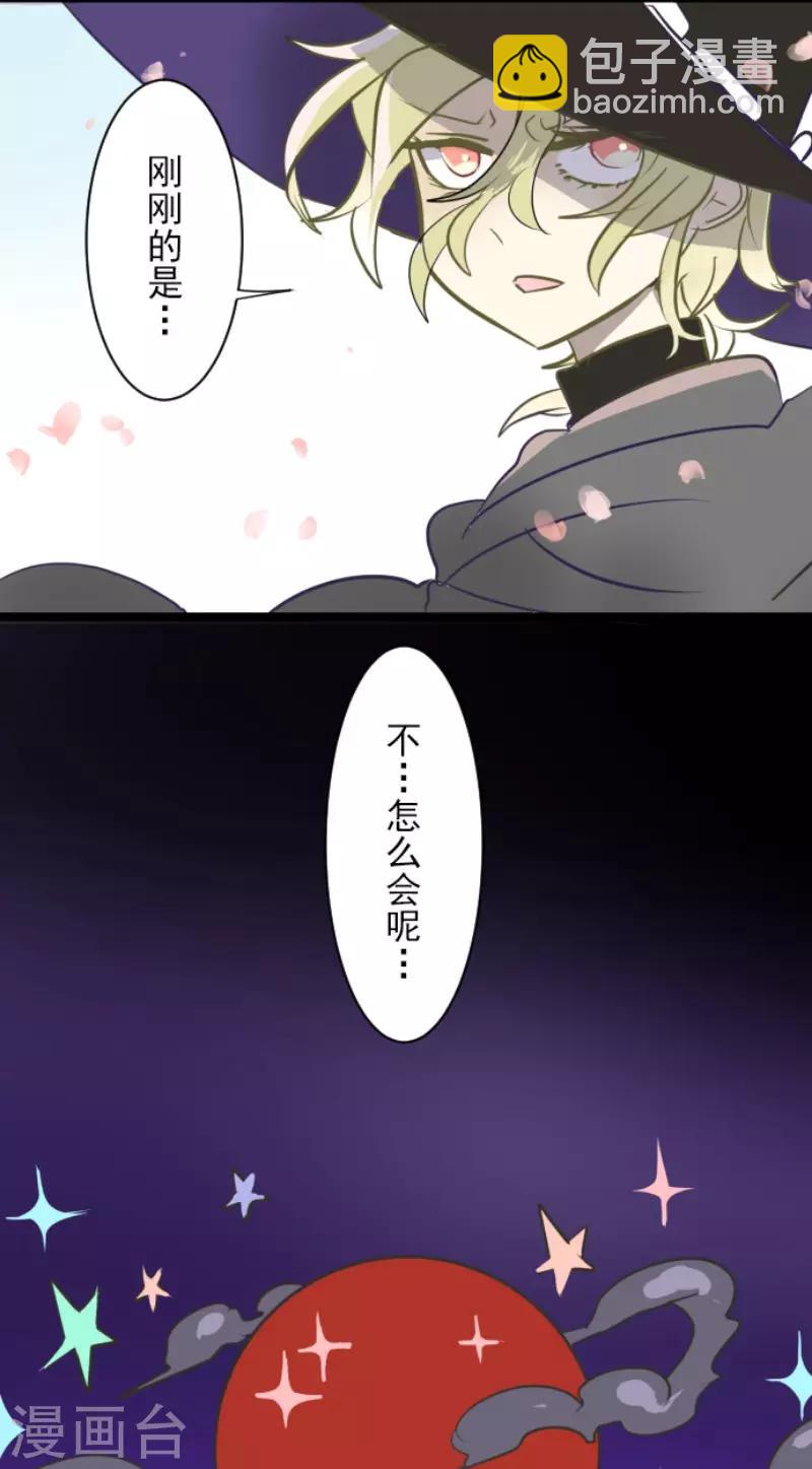 第50话 2-A班-第51话