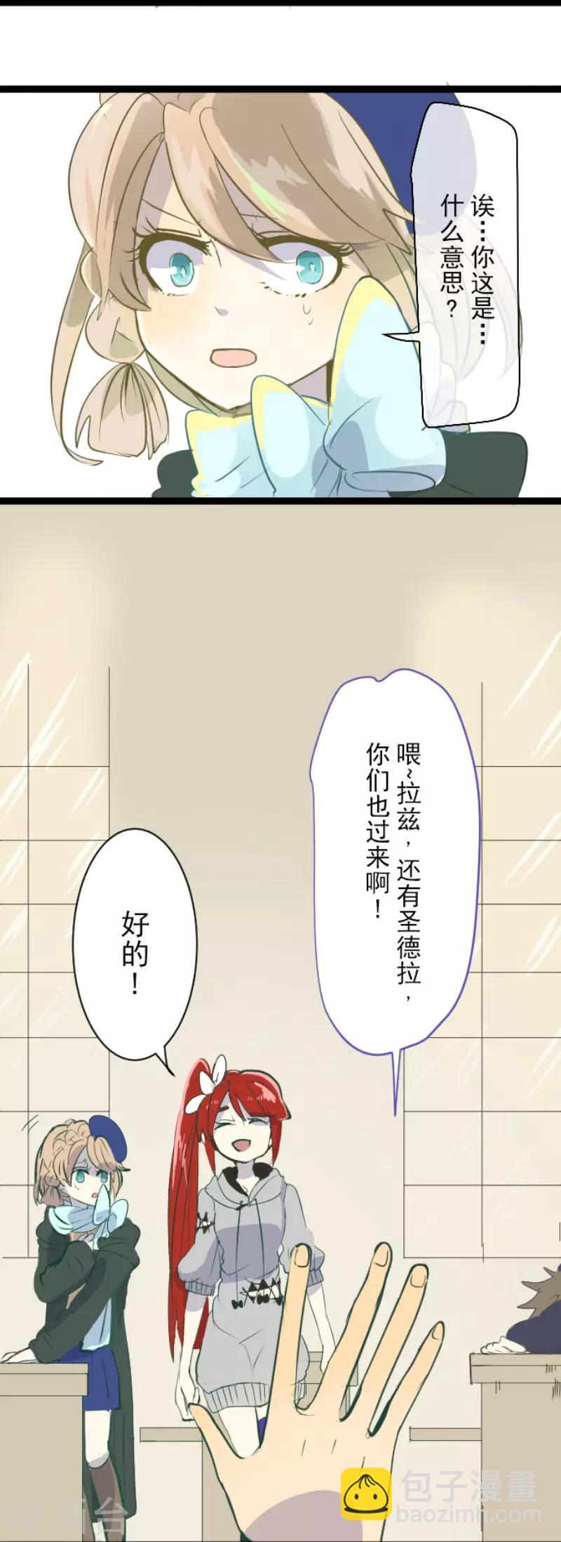 第52话 魔法系统-第53话