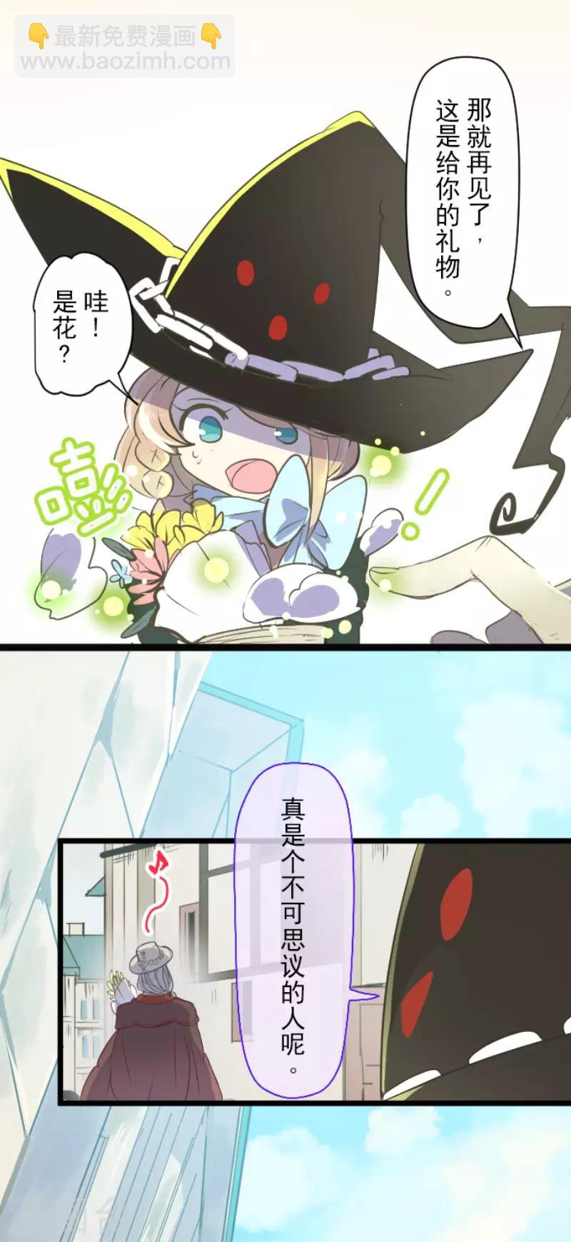 第54话 帕纳谢多鸟-第55话