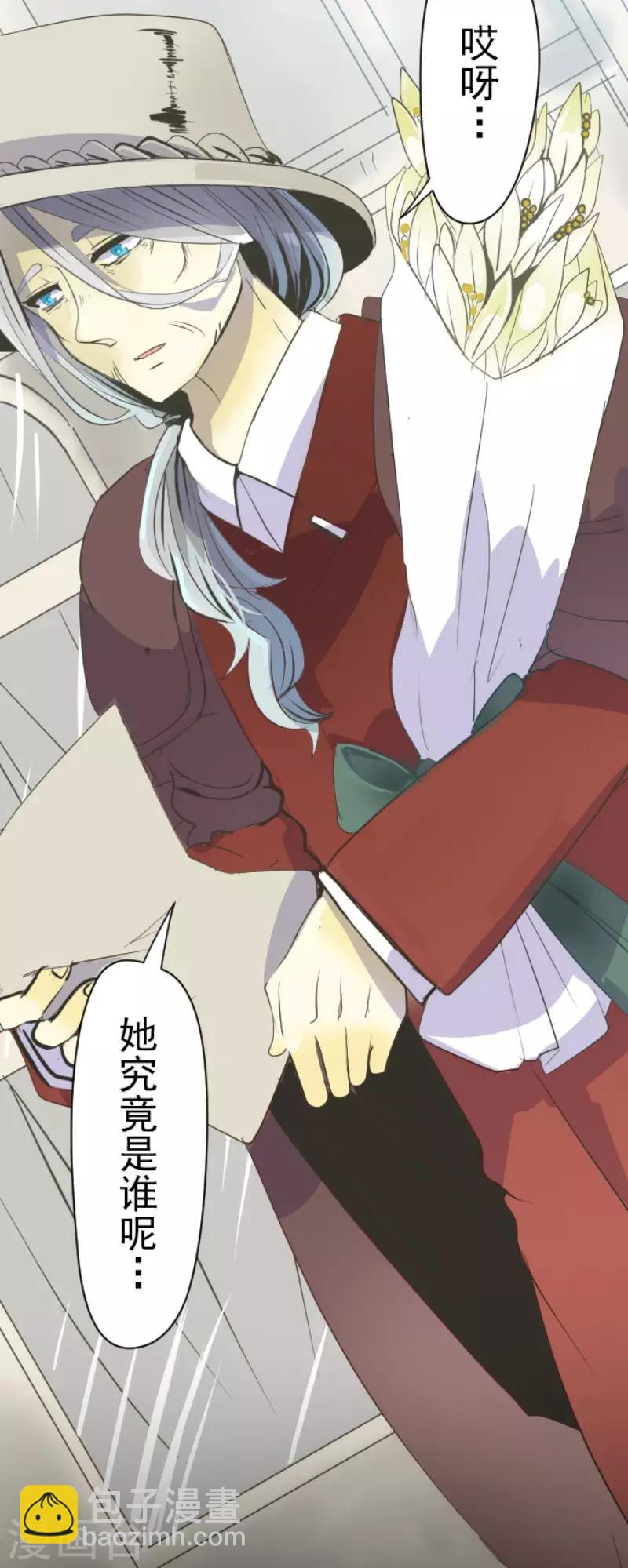 第54话 帕纳谢多鸟-第55话