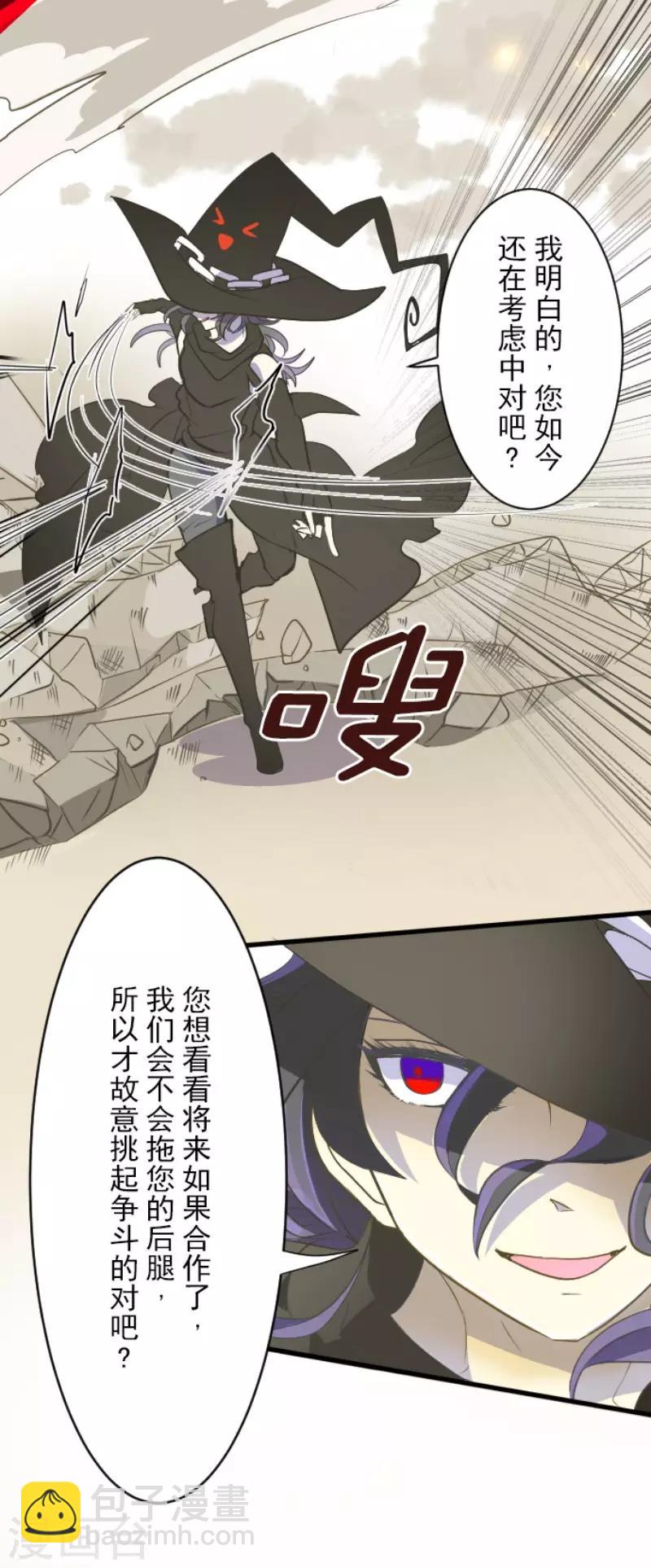 第58话 实战销售-第59话