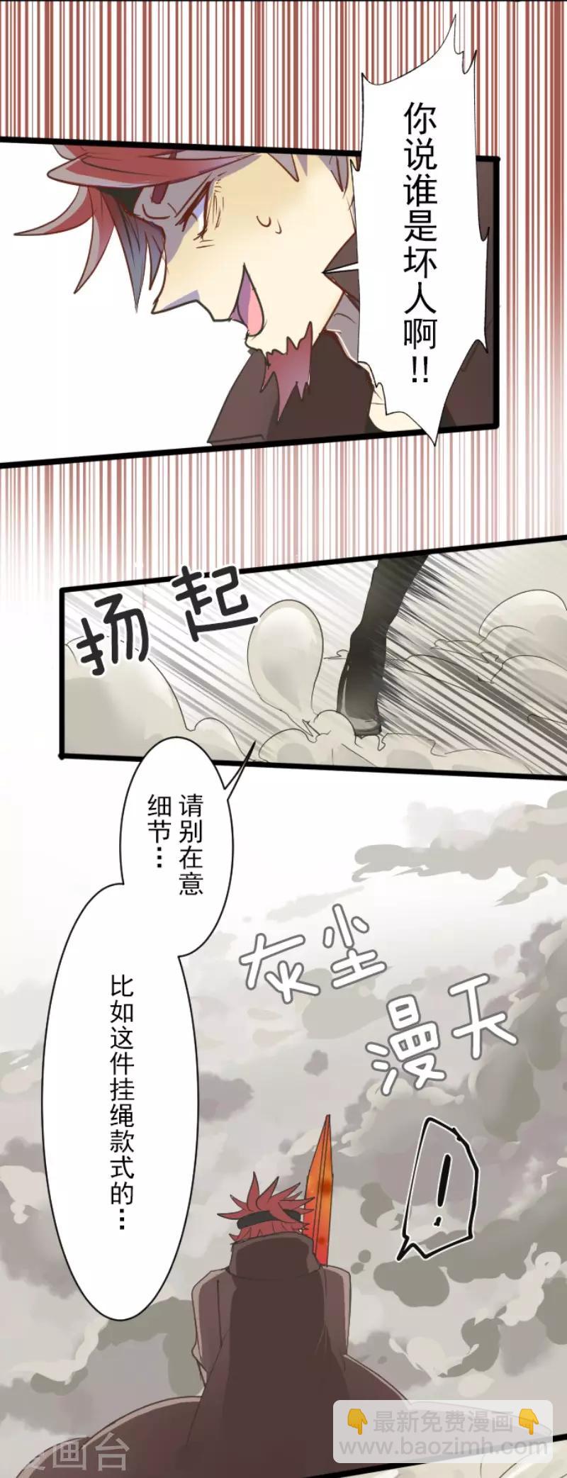 第58话 实战销售-第59话