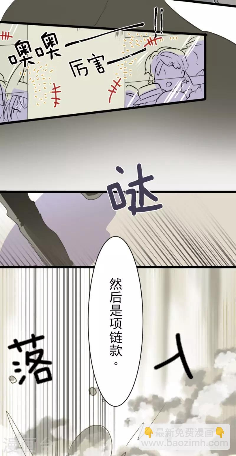 第58话 实战销售-第59话