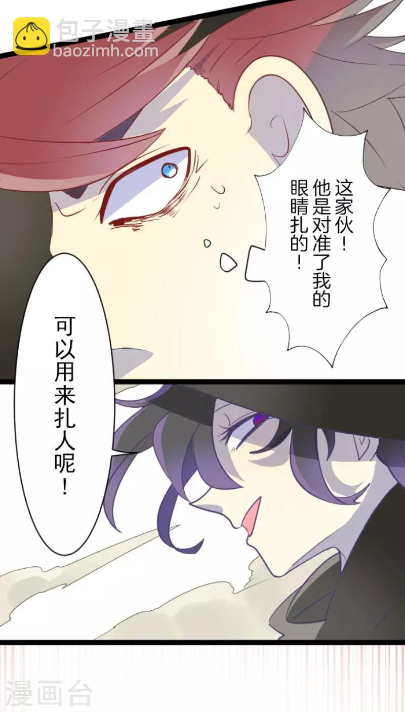 第58话 实战销售-第59话
