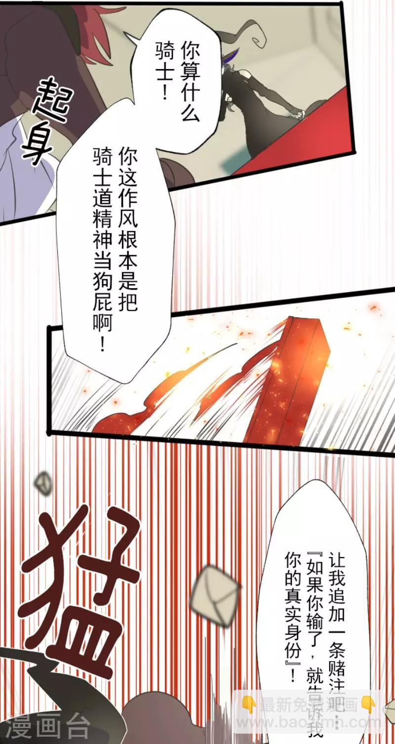 第58话 实战销售-第59话