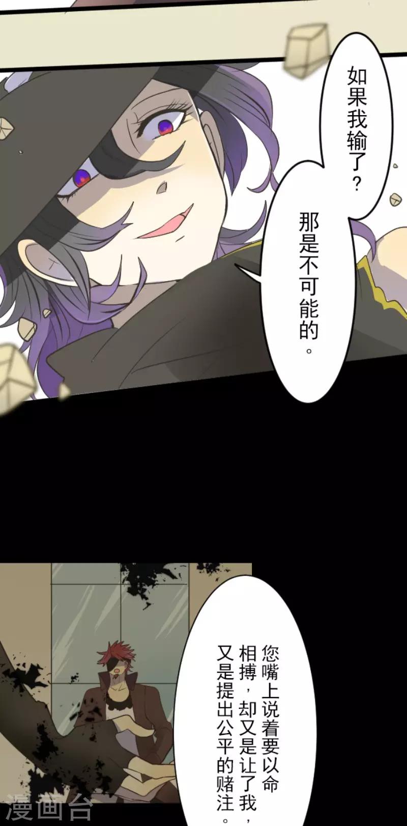 第58话 实战销售-第59话