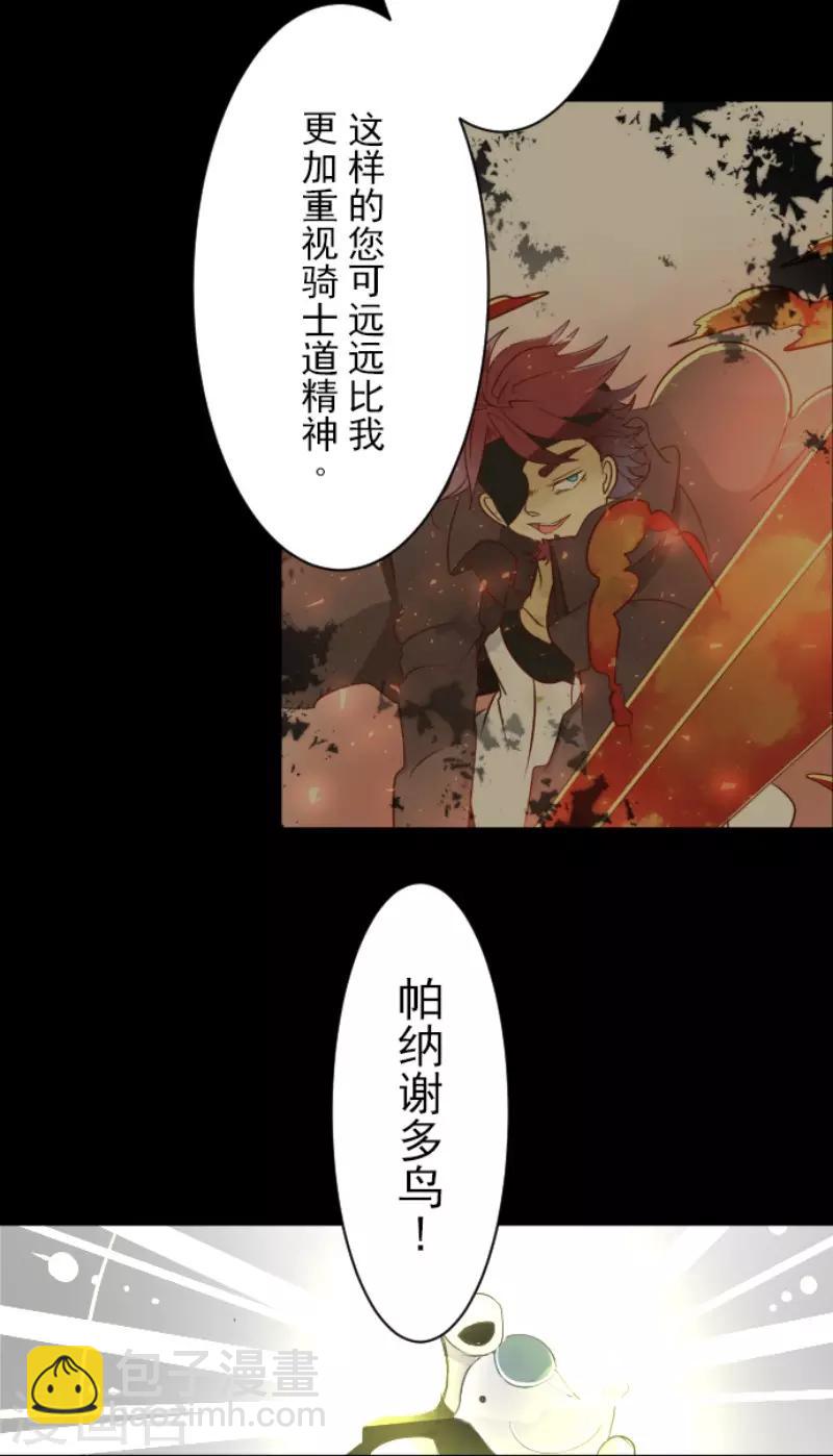 第58话 实战销售-第59话