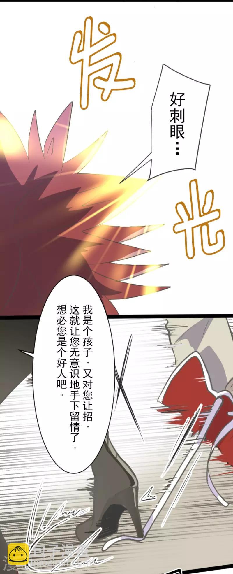 第58话 实战销售-第59话