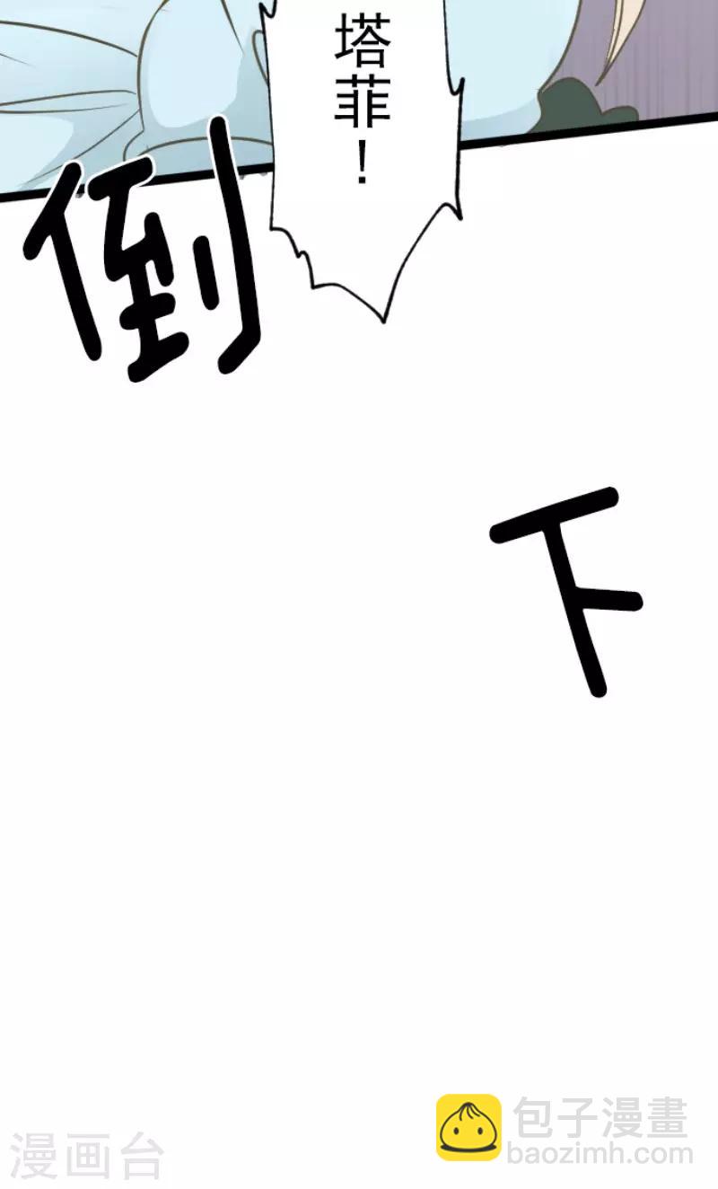 第58话 实战销售-第59话
