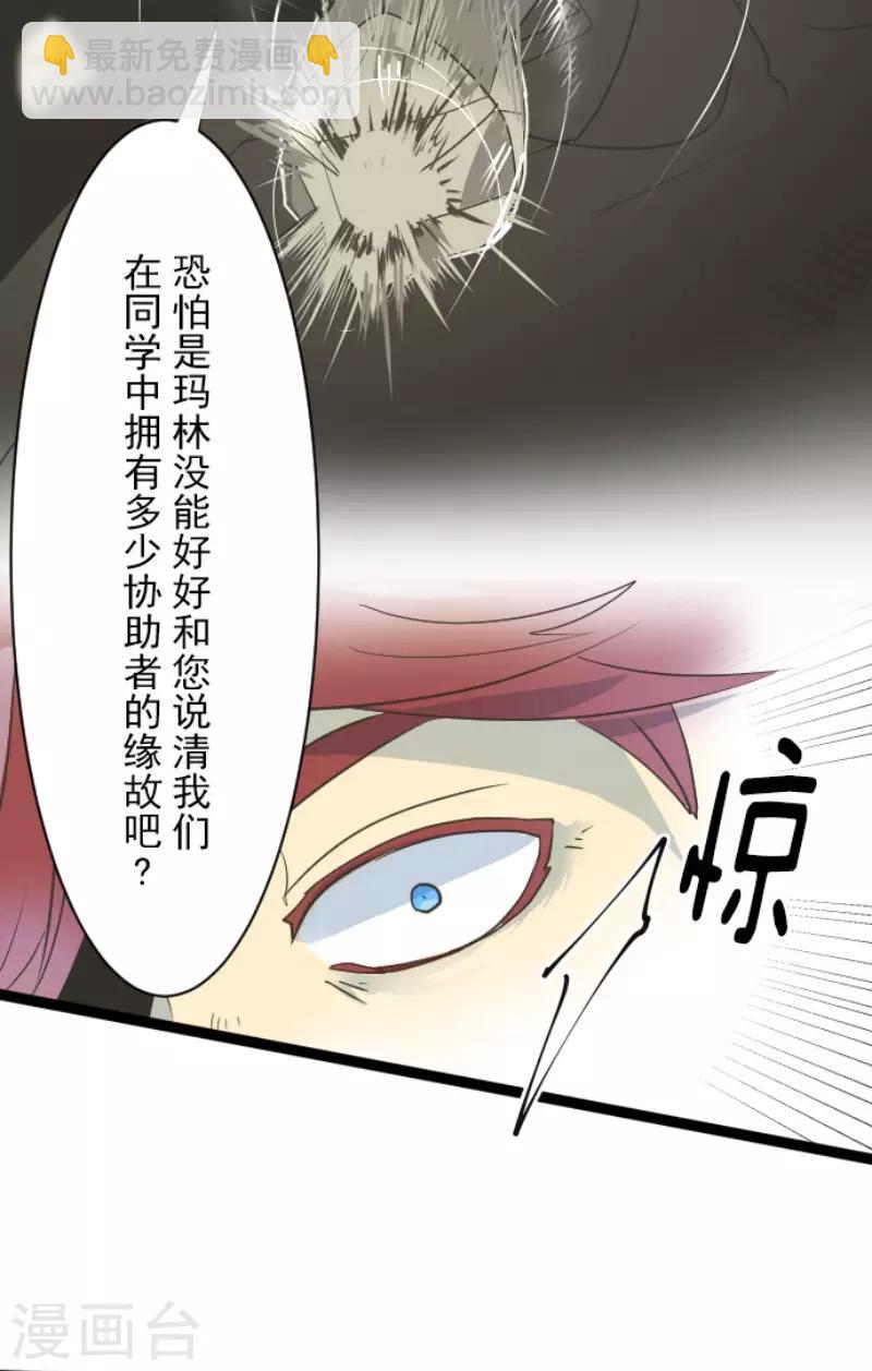 第58话 实战销售-第59话