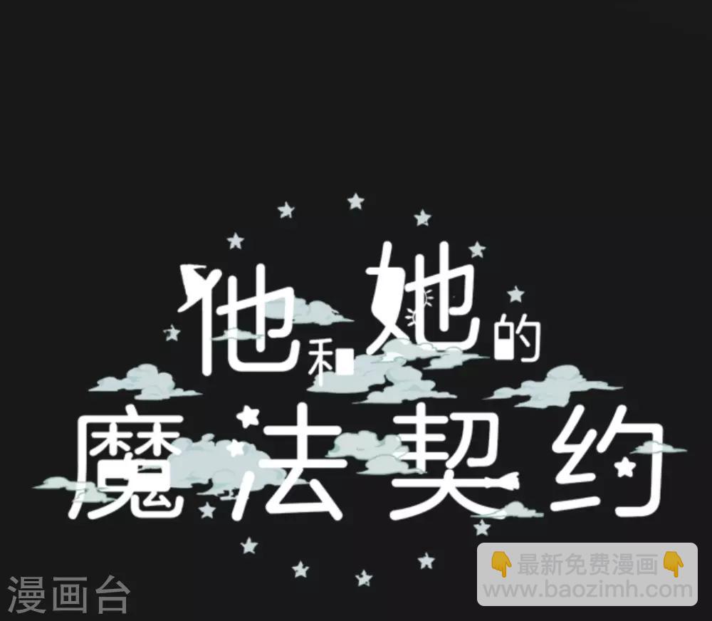 第6话 情报(1/2)-第7话