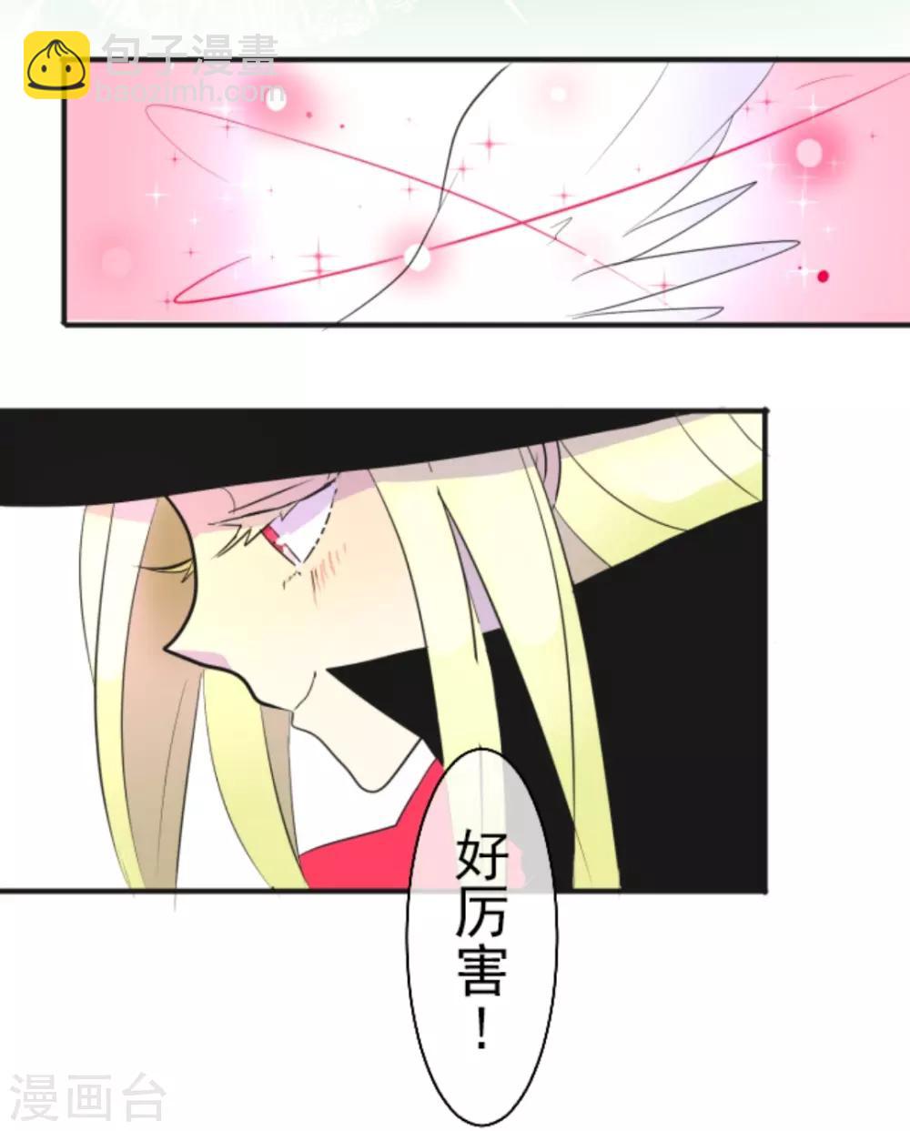 第6话 情报(1/2)-第7话