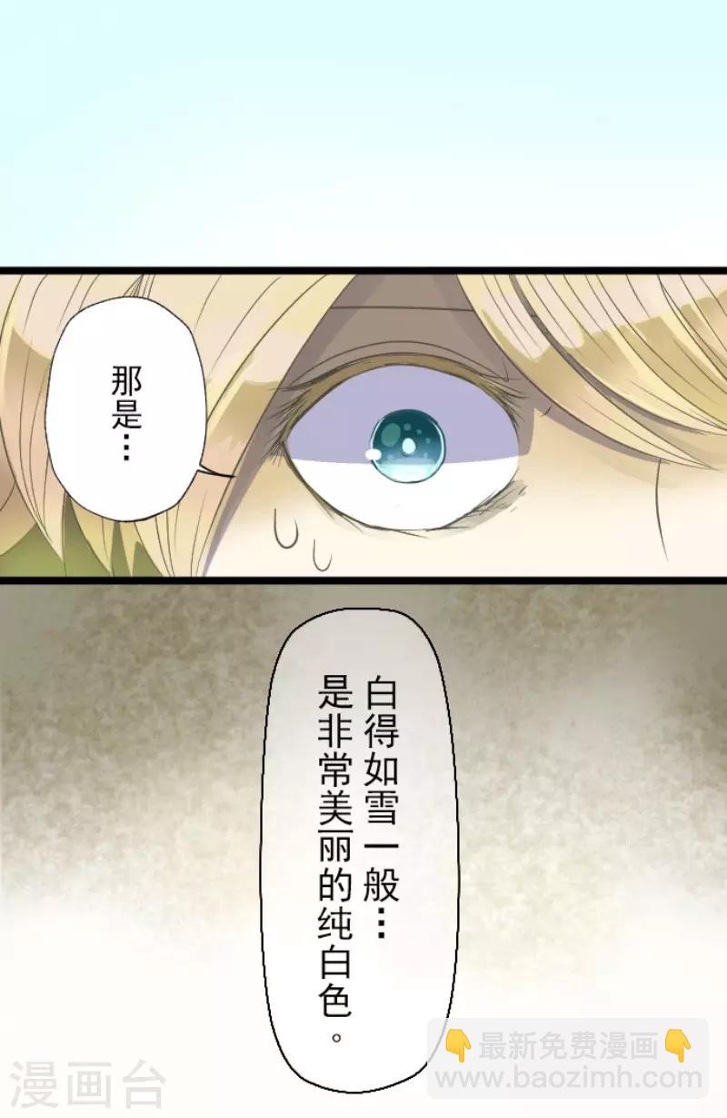 第62话 特训和茶会-第63话