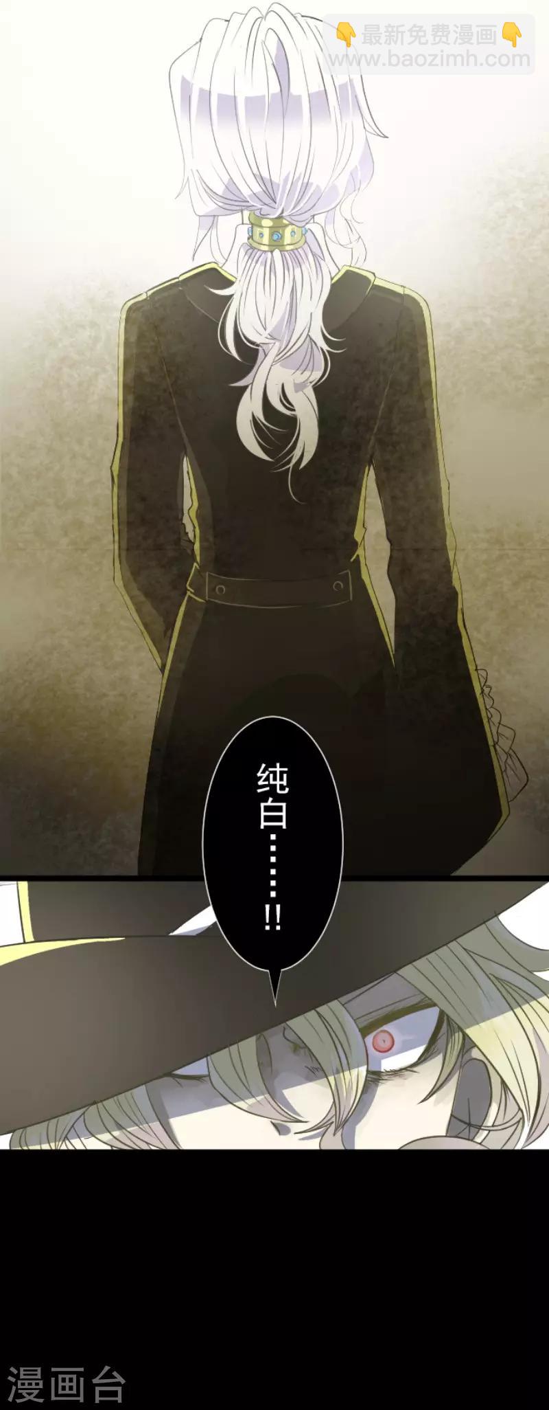 第62话 特训和茶会-第63话