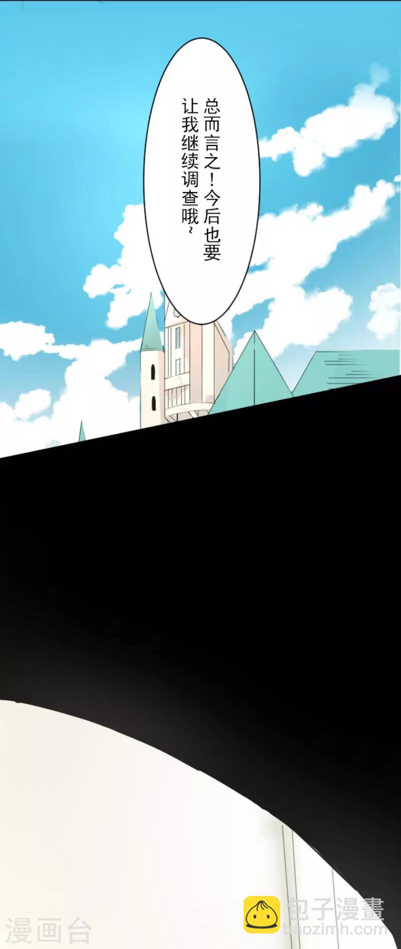 第64话 新的危机-第65话