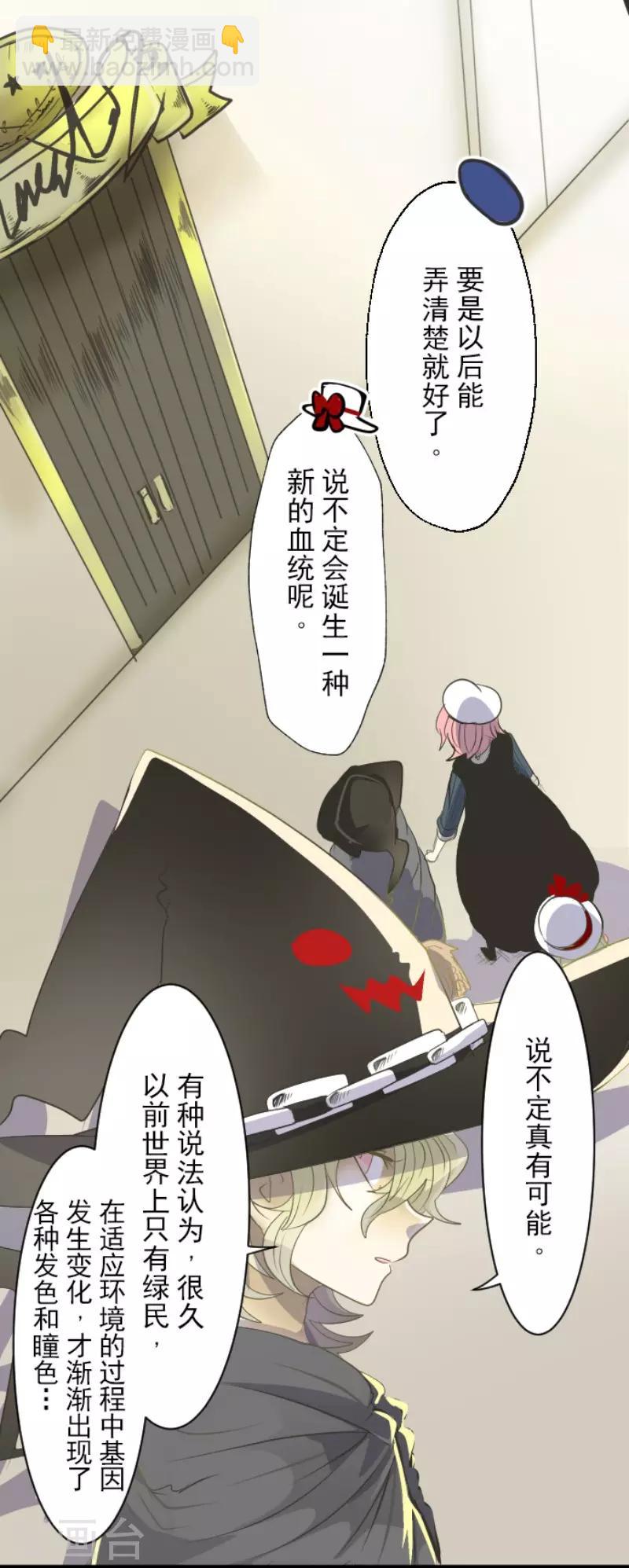 第64话 新的危机-第65话