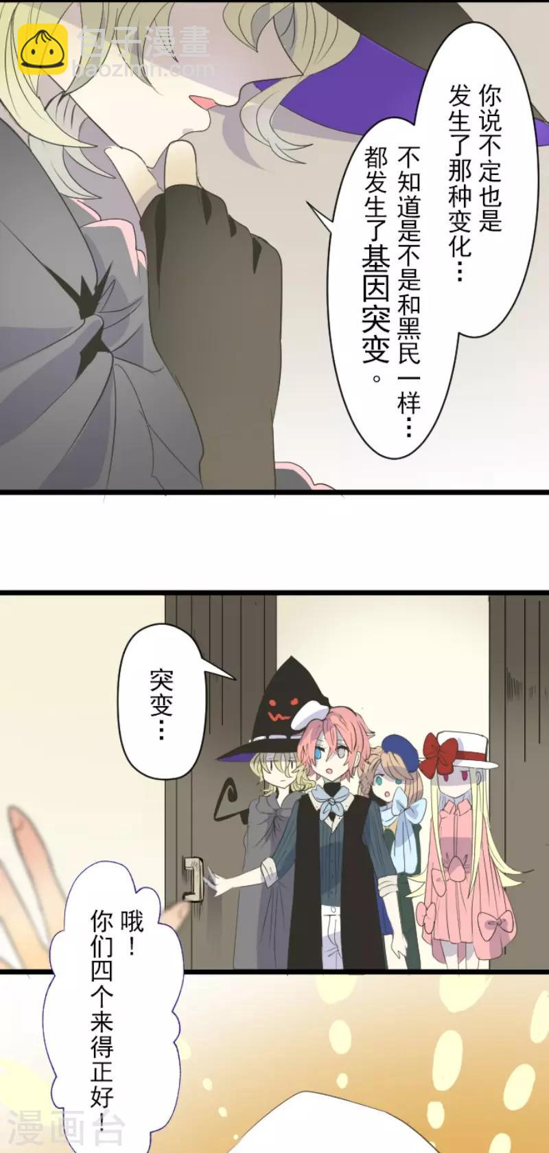 第64话 新的危机-第65话