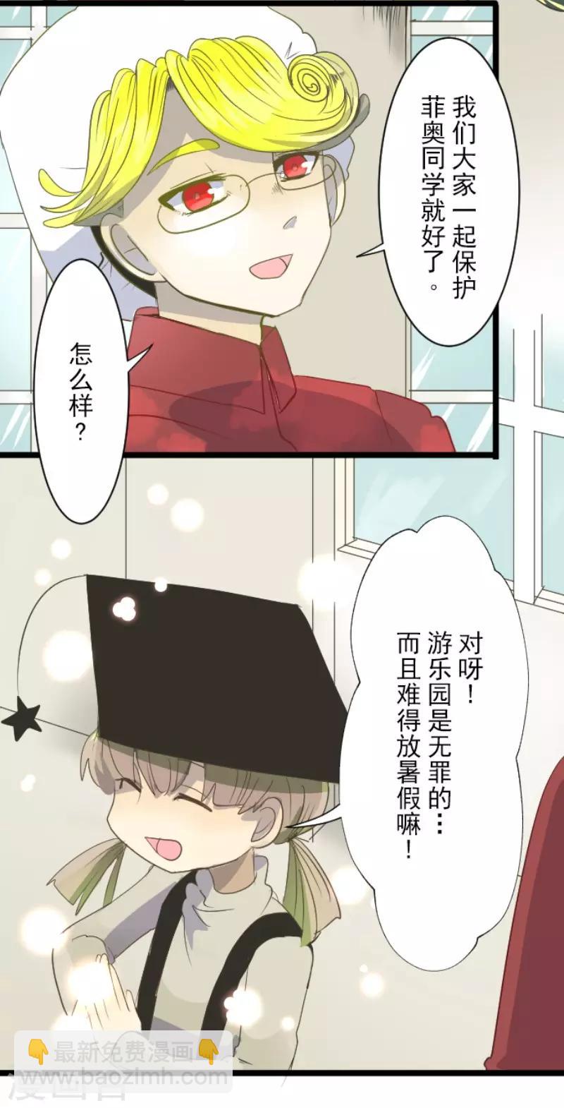 第64话 新的危机-第65话