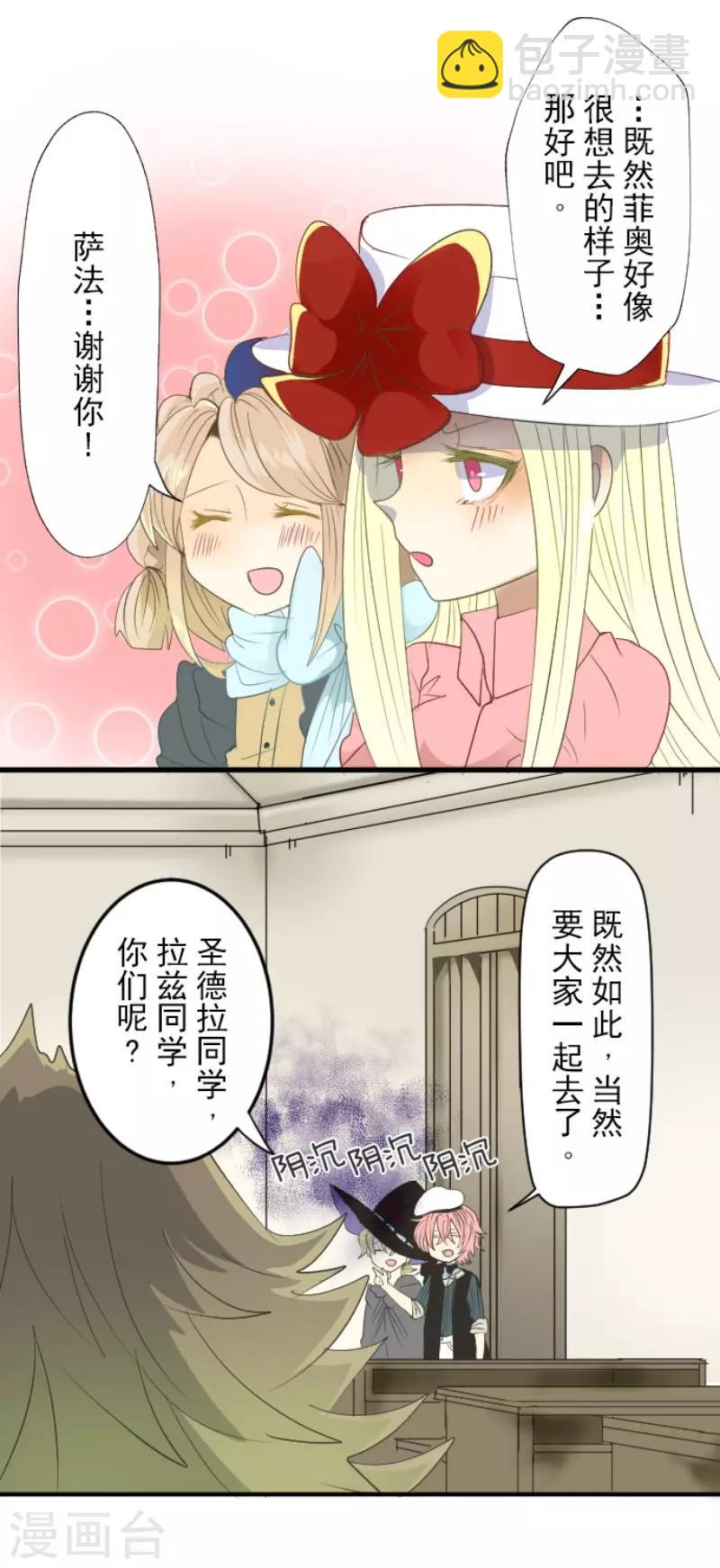 第64话 新的危机-第65话