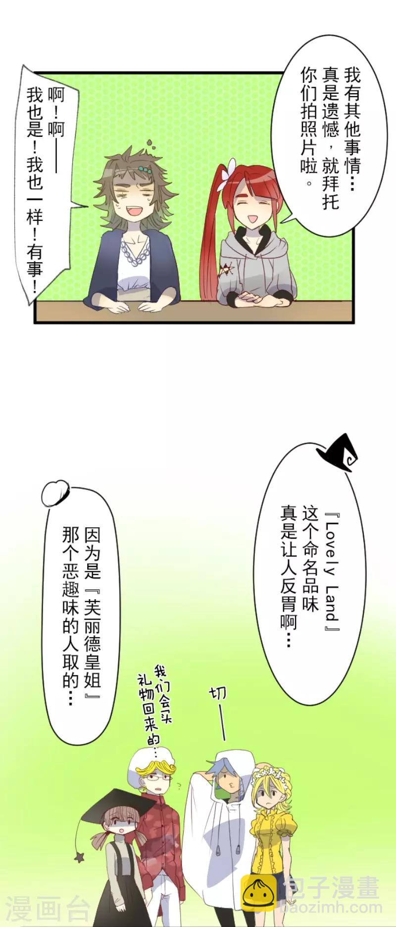 第64话 新的危机-第65话