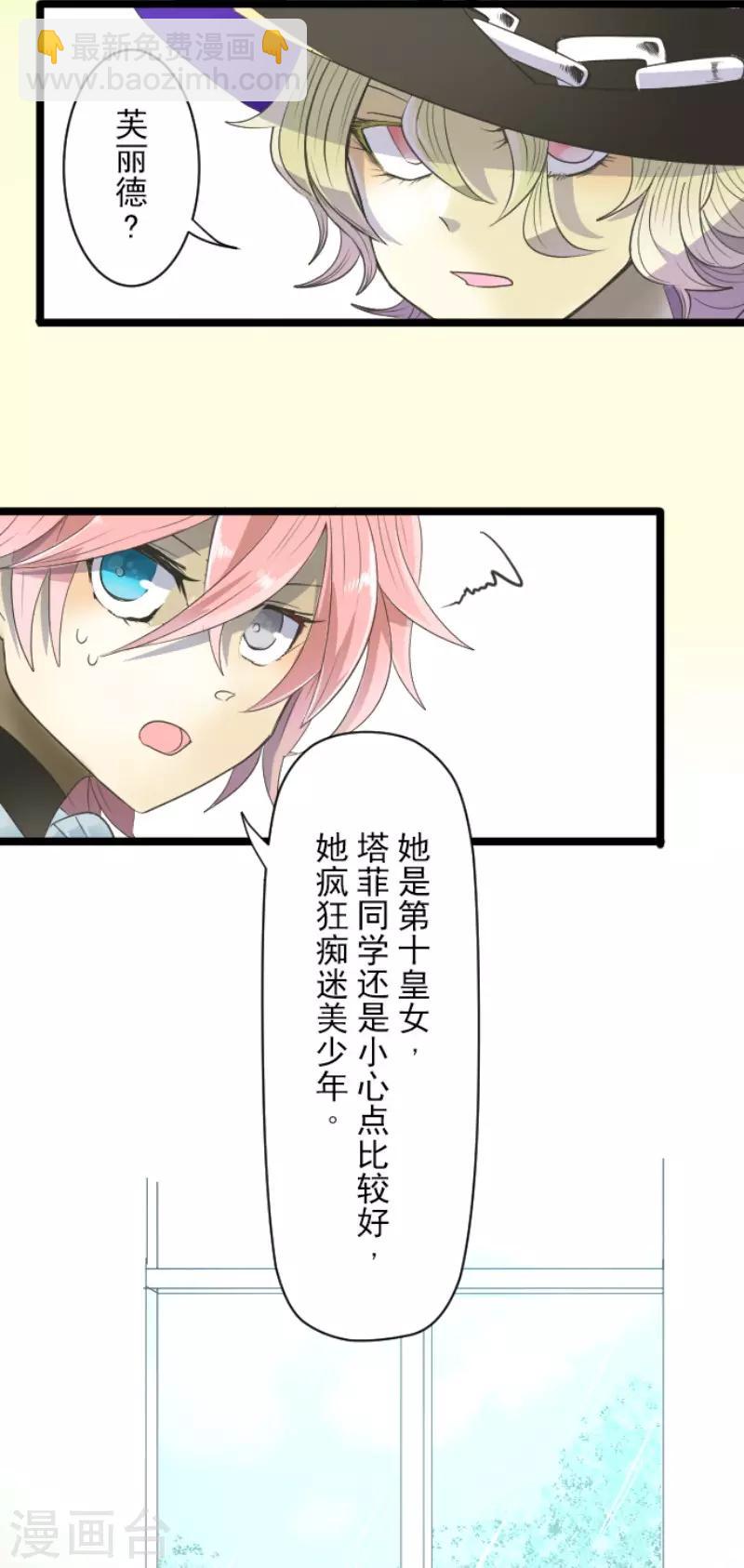 第64话 新的危机-第65话