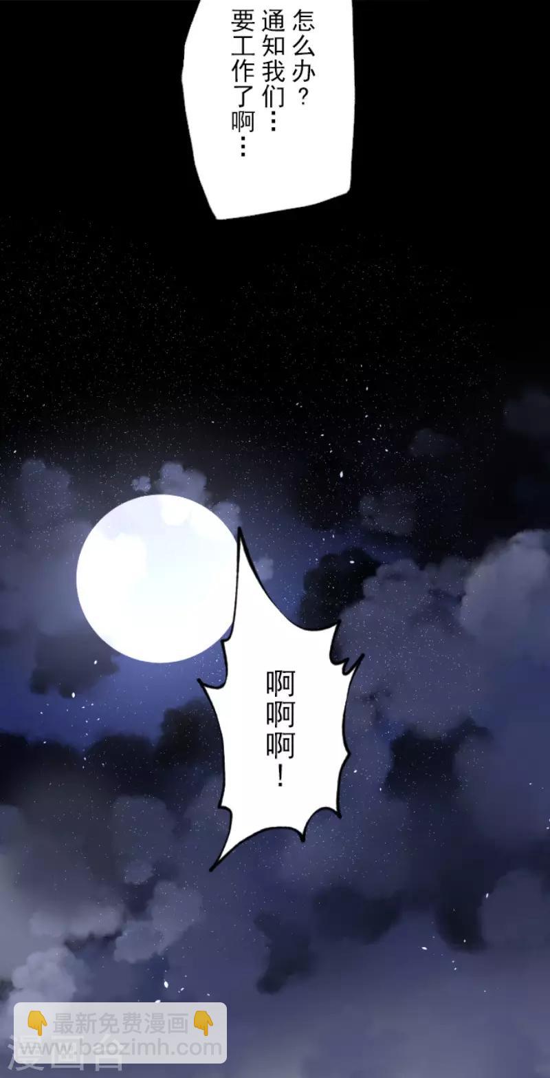 第64话 新的危机-第65话