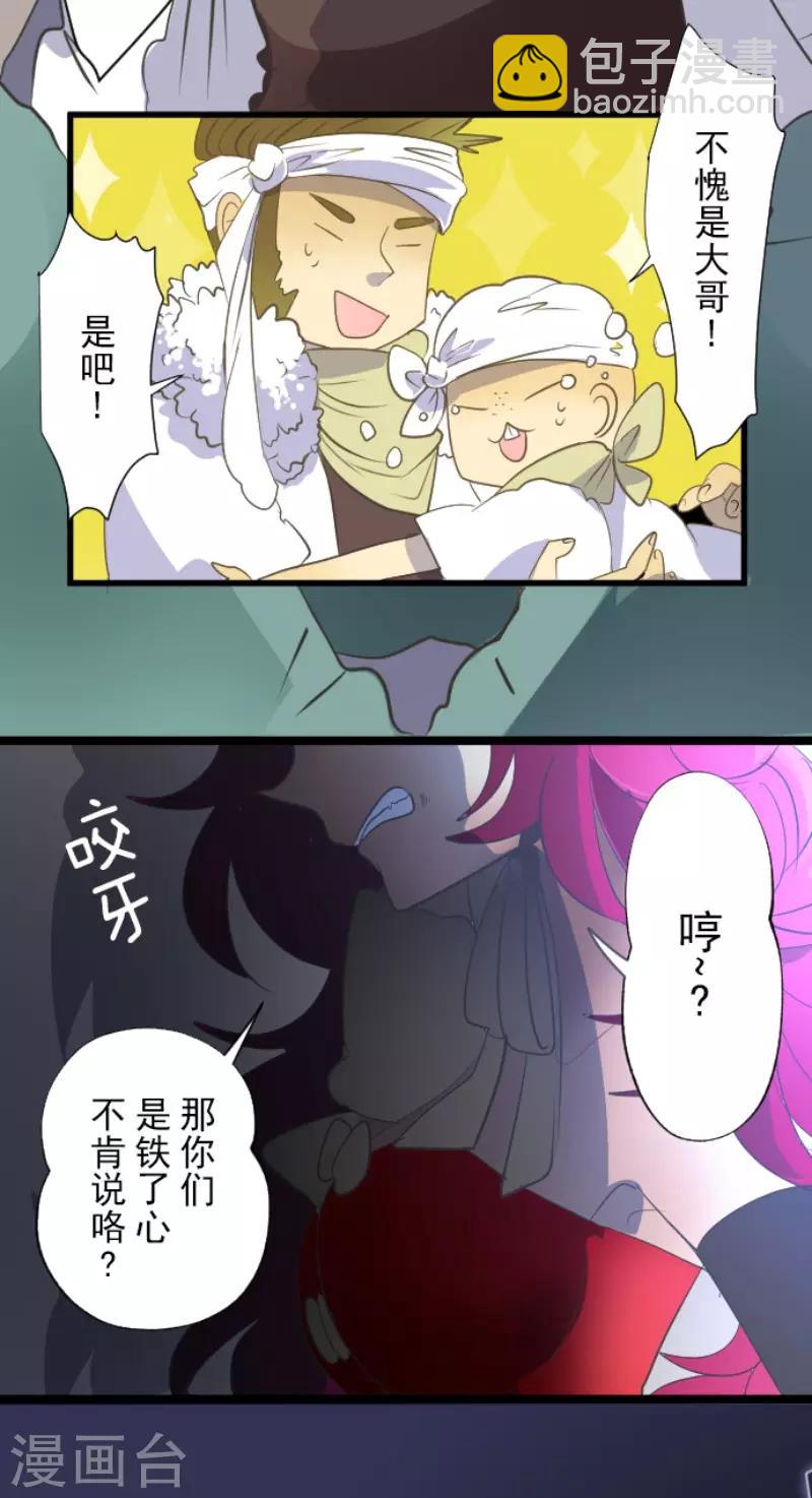第64话 新的危机-第65话