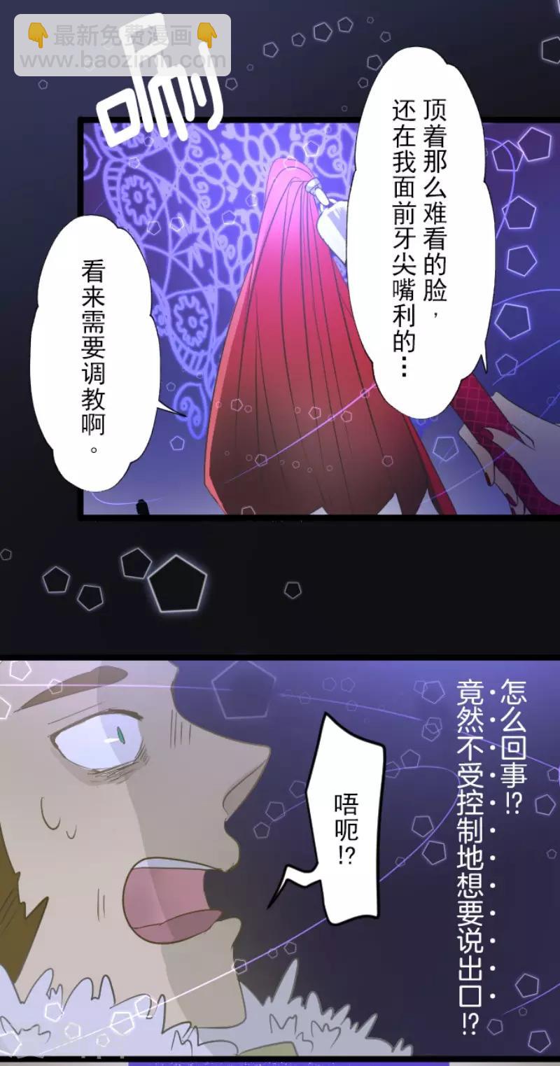 第64话 新的危机-第65话