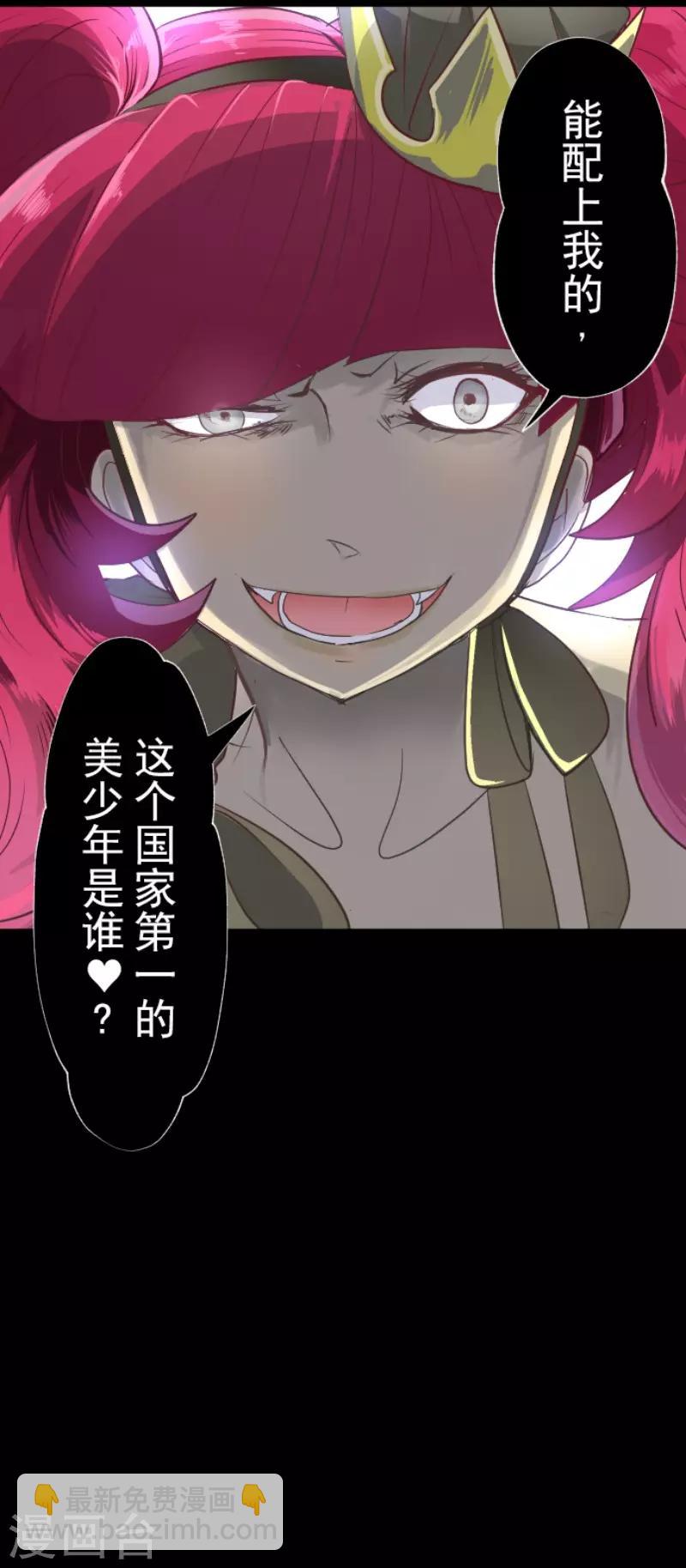 第64话 新的危机-第65话